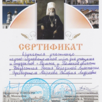 _Березина-Анастасия