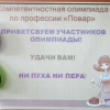 DSC00719