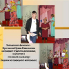 _Слайд2